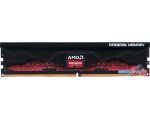 Оперативная память AMD Radeon R5 8ГБ DDR5 5200 МГц R5S58G5200U1S