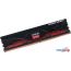 Оперативная память AMD Radeon R5 8ГБ DDR5 5200 МГц R5S58G5200U1S в Гродно фото 1