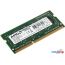 Оперативная память AMD 4GB DDR3 SO-DIMM 1600 МГц R534G1601S1S-UG в Могилёве фото 4