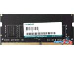 Оперативная память Kingmax 8ГБ DDR5 SODIMM 4800 МГц KM-SD5-4800-8GS