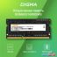 Оперативная память Digma 4ГБ DDR3 SODIMM 1600 МГц DGMAS31600004S в Минске фото 3