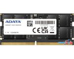 Оперативная память ADATA 8ГБ DDR5 SODIMM 5600 МГц AD5S56008G-S
