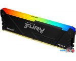 Оперативная память Kingston FURY Beast RGB 32ГБ DDR4 2666МГц KF426C16BB2A/32