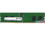 Оперативная память Samsung 8ГБ DDR5 5600 МГц M323R1GB4PB0-CWM