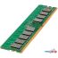 Оперативная память HPE 64ГБ DDR4 3200 МГц P06035-B21 в Гродно фото 1