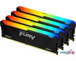 Оперативная память Kingston FURY Beast RGB 4x16ГБ DDR4 3200 МГц KF432C16BB12AK4/64