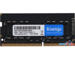 Оперативная память Kimtigo 8ГБ DDR4 SODIMM 2666 МГц KMKS8G8682666