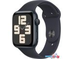 Умные часы Apple Watch SE 2 44 мм (алюминиевый корпус, полуночный/полуночный, спортивный силиконовый ремешок S/M)