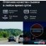 Видеорегистратор Roadgid Duo 4 в Минске фото 3