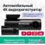 Видеорегистратор-GPS информатор (2в1) Roadgid Tube 2CH в Минске фото 3