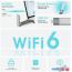 Wi-Fi адаптер TP-Link Archer TX50UH в Витебске фото 3