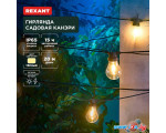 Новогодняя гирлянда Rexant Канэри 602-2423