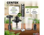 Погружной блендер CENTEK CT-1352 (черный)