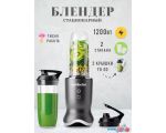 Стационарный блендер NutriBullet NB1206DGB Ultra