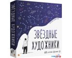 Настольная игра Экономикус Звездные художники