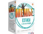 Настольная игра Экономикус МЕМЫ 3: Котики и прочие нелюди