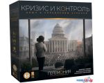 Карточная игра Lavka Games Гегемония. Кризис и контроль (дополнение)