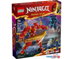 Конструктор LEGO Ninjago 71808 Стихийный огненный робот Кая