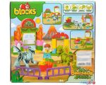 Конструктор Kids Home Toys Дино парк 188-294 4371511