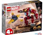 Конструктор LEGO Marvel Super Heroes 76263 Железный человек: Халкбастер против Таноса