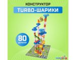 Конструктор Unicon Turbo шарики 2134309