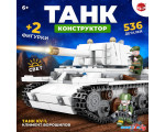 Конструктор Unicon Танк KV-1 Климент Ворошилов 9902651