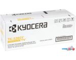 Картридж Kyocera TK-5380Y