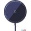 Беспроводное зарядное Baseus Simple Mini3 Magnetic Wireless Charger 15W CCJJ040205 в Гродно фото 4