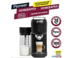 Рожковая кофеварка Pioneer CMA019 (черный)