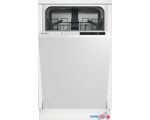 Встраиваемая посудомоечная машина Indesit DIS 1C50