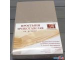 Постельное белье Альвитек Трикотажная на резинке 140x200x20 ПТР-КАК-140 (какао)