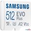 Карта памяти Samsung EVO Plus 2024 microSDXC 512GB (с адаптером) в Минске фото 3