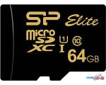 Карта памяти Silicon-Power Elite Gold microSDXC SP064GBSTXBU1V1G 64GB