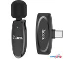 Радиосистема Hoco L15 USB Type-C