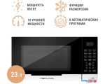 купить Микроволновая печь TECHNO A23PXP27-E80