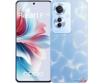 Смартфон Oppo Reno11 F 5G CPH2603 8GB/256GB международная версия (голубой)