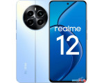 Смартфон Realme 12 RMX3871 8GB/128GB международная версия (голубой рассвет)