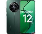 Смартфон Realme 12 RMX3871 8GB/128GB международная версия (зеленый малахит)