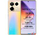 Смартфон Infinix Note 40 Pro X6850 12GB/256GB (золотистый)