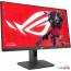 Игровой монитор ASUS ROG Strix XG259CMS в Могилёве фото 3