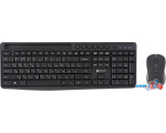 Офисный набор Oklick S275W