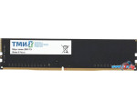 Оперативная память ТМИ 8ГБ DDR4 3200 МГц ЦРМП.467526.005-01