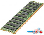 Оперативная память HP 64ГБ DDR4 2666 МГц 850882R-001