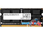 Оперативная память CBR 8ГБ DDR4 SODIMM 3200 МГц CD4-SS08G32M22-01