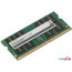 Оперативная память Digma 32ГБ DDR4 SODIMM 3200 МГц DGMAS43200032D в Могилёве фото 2