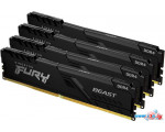 Оперативная память Kingston FURY Beast 4x16GB DDR4 PC4-21300 KF426C16BBK4/64