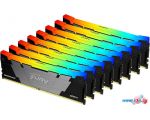 Оперативная память Kingston FURY Renegade RGB 8x32ГБ DDR4 3200 МГц KF432C16RB2AK8/256