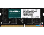 Оперативная память Kingmax 32ГБ DDR4 SODIMM 3200 МГц KM-SD4-3200-32GS