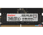 Оперативная память KingSpec 8ГБ DDR5 SODIMM 4800 МГц KS4800D5N11008G