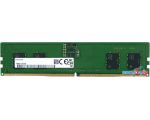 Оперативная память Samsung 8ГБ DDR5 5600 МГц M323R1GB4DB0-CWM